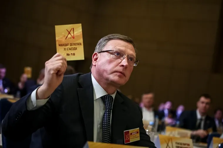 Объединительный съезд "Справедливой России", "За правду", "Патриоты России". Москва