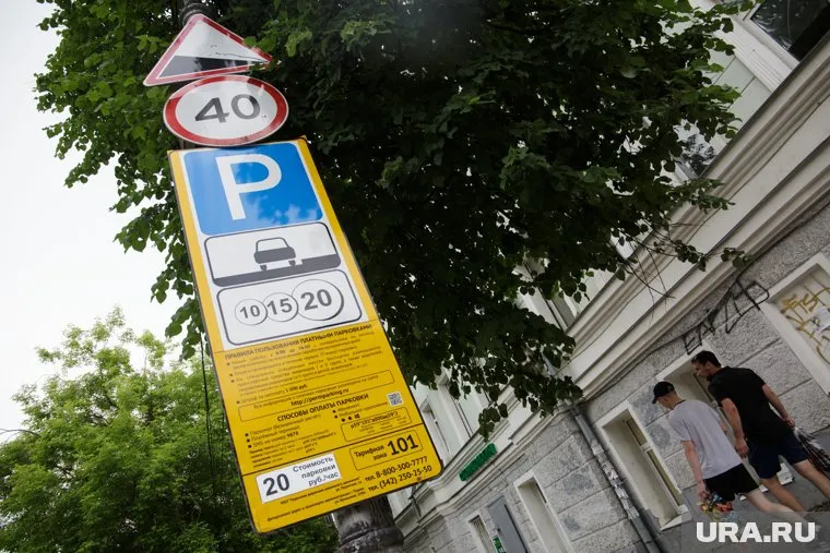 Максимальная стоимость парковки может достигнуть 100 рублей в час