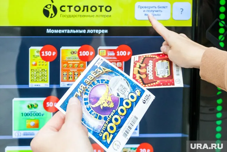Пермяк выиграл крупную сумму еще 2 февраля, но до сих пор за ней не явился