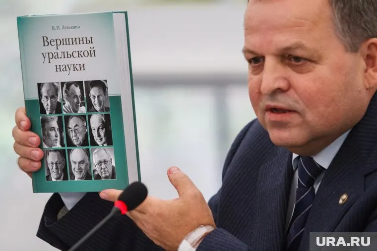 В 2008 году общее собрание РАН утвердило Валерия Чарушина на должность председателя Уральского отделения