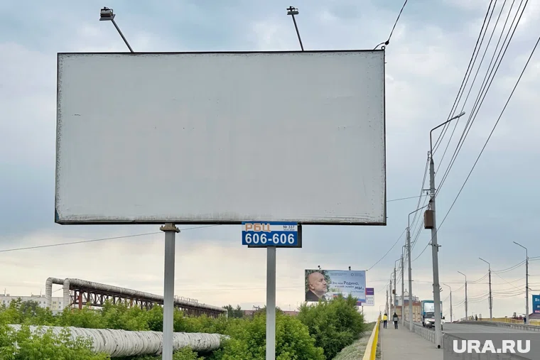 За 10 лет число рекламных щитов в Кургане выросло в 6,5 раза
