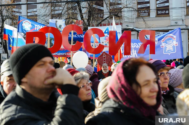 День народного единства прошел в Российском центре культуры в Вашингтоне (архивное фото)