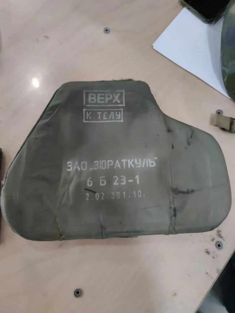 Конфискованные бронежилеты. Екатеринбург