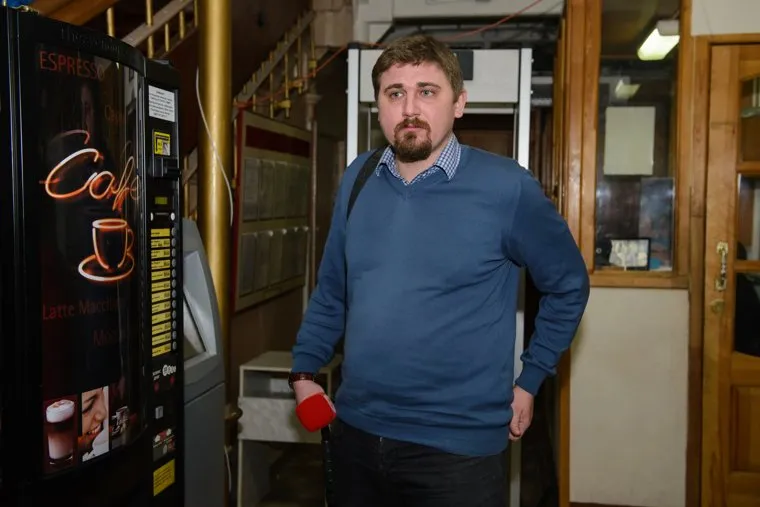 Клипарт. Екатеринбург