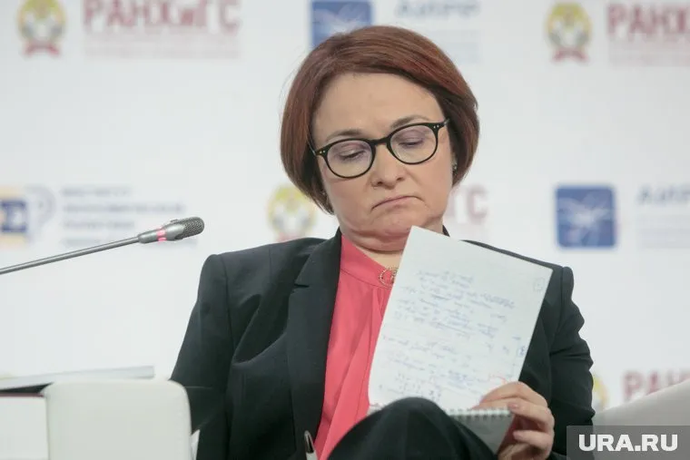 Эльвира Набиуллина следит за действиями кредитных организаций в России