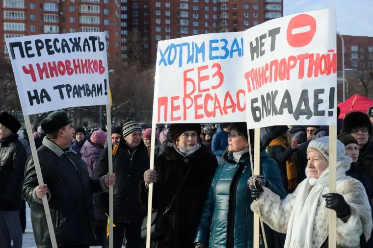Митинг партии "Справедливая Россия" против новой транспортной схемы Екатеринбурга. Екатеринбург, пикет, акция протеста, массовое мероприятие, общественный транспорт, митинг