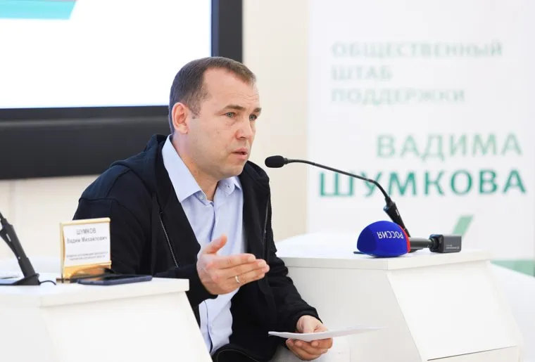 Общественный штаб поддержки кандидата в губернаторы Вадима Шумкова. Курган