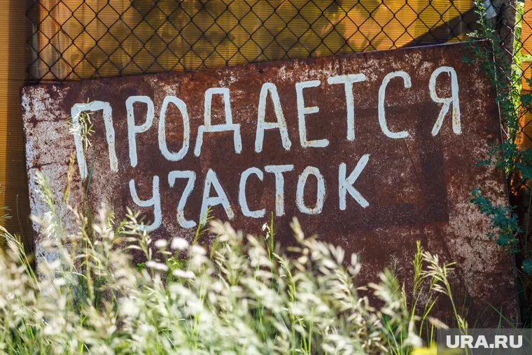 Участок даже в стандартные 10 соток стал для тюменцев обузой