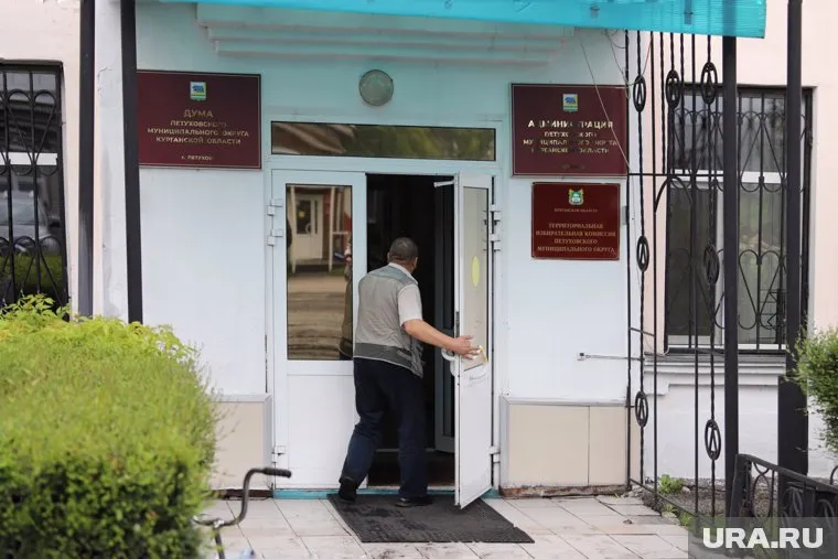 В курганском округе ждут заявлений кандидатов на вакантную должность главы