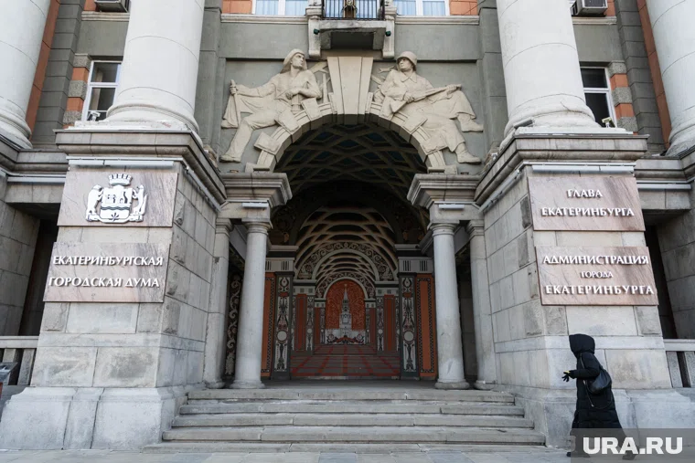 Современный облик администрация приобрела в 1950-е