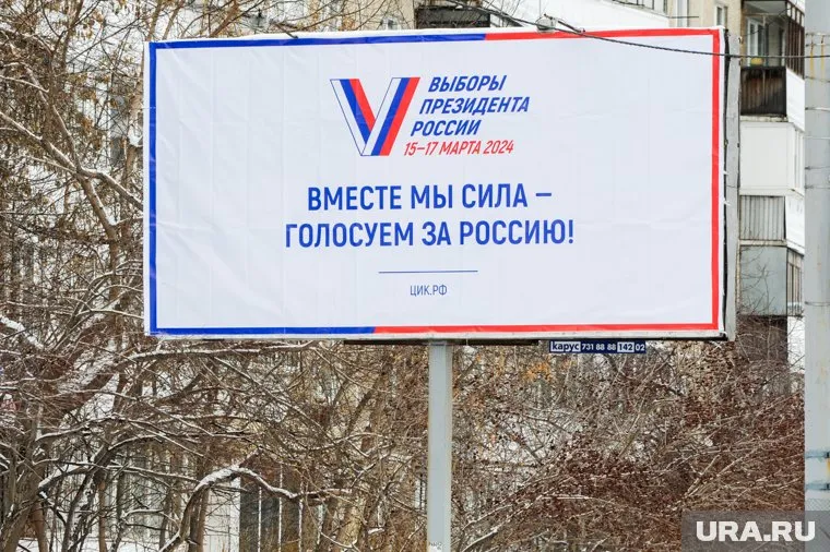 Члены УИК обойдут 1,2 млн квартир и домов за три недели