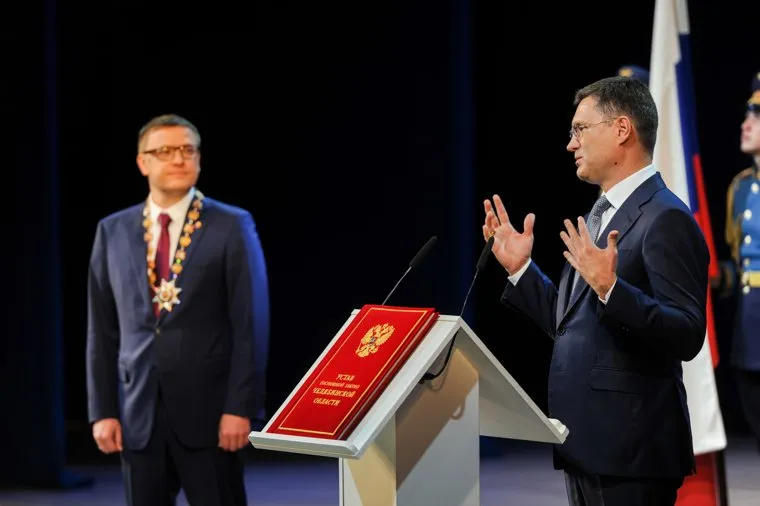 Инаугурация Алексея Текслера. Челябинск