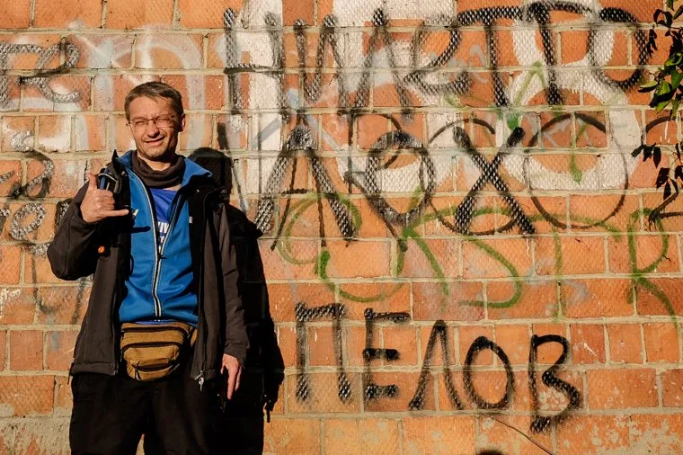 Поселок Лечебный. Екатеринбург