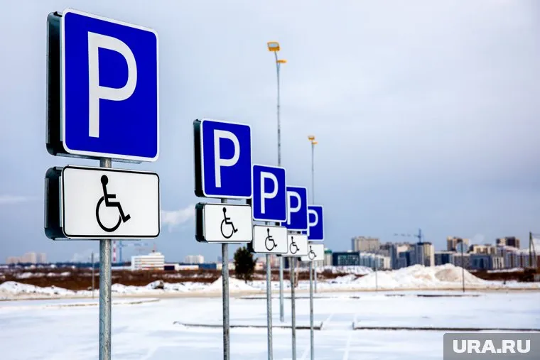Льготными парковками смогут пользоваться только инвалиды, ограниченные в передвижении