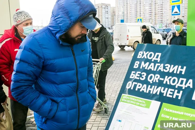 С 8 ноября жители Тюменской области могут попасть в торговые центры только при наличии QR-кода