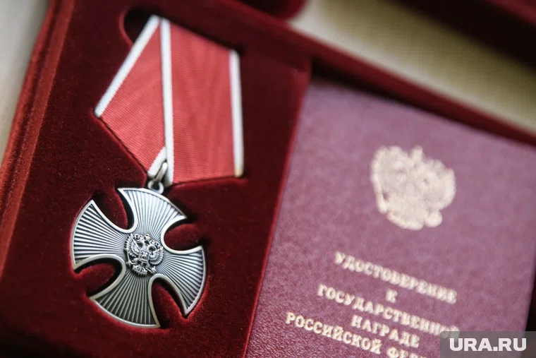 Награды вручили накануне Дня героев Отечества