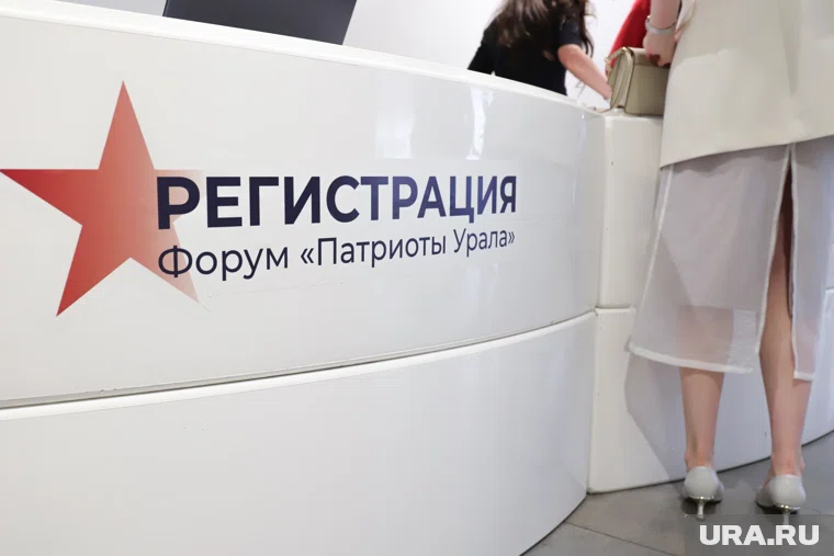 Жога пригласил к регистрации участников на 5-й форум в ХМАО