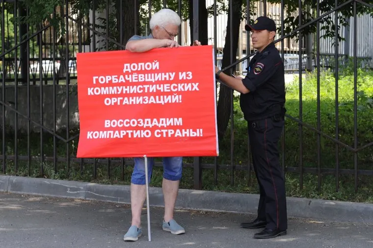 Митинг КПРФ Челябинск необр