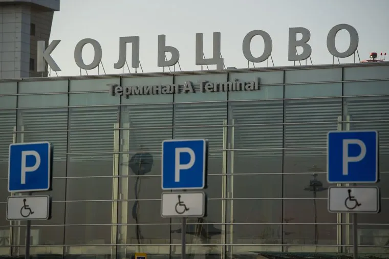 Клипарт, разное. Екатеринбург, аэропорт кольцово, парковка для инвалидов