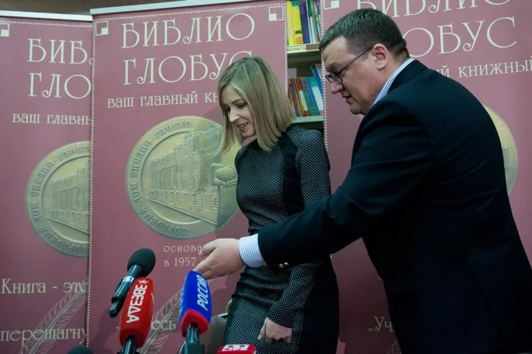 Творческая встреча с Натальей Поклонской в ТД "Библио-Глобус". Москва, поклонская наталья