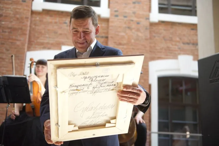 Никас Сафронов и Евгений Куйвашев. Екатеринбург