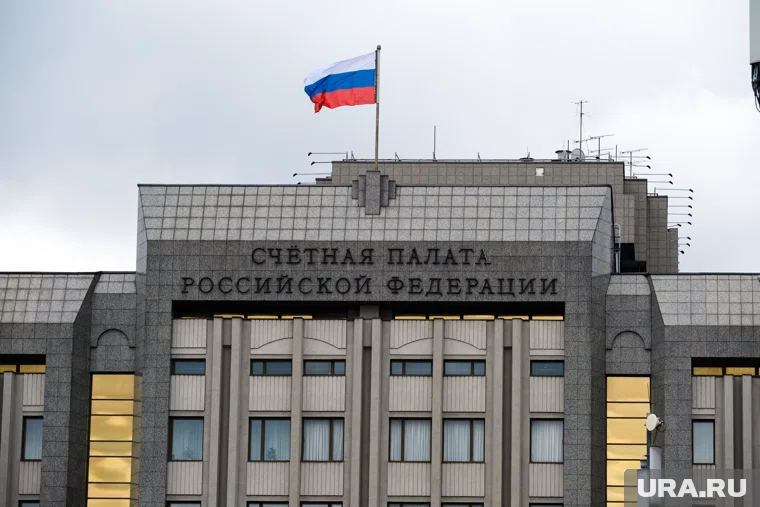 Счетная палата выявила низкую эффективность управления изъятым имуществом