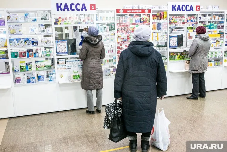 Свердловчане не могут купить в аптеках «Роаккутан»