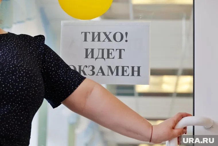 Тюменские вузы начнут принимать документы абитуриентов 20 июня