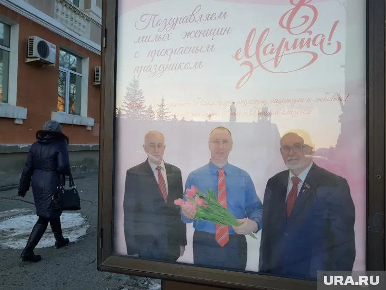 Плакат висит на прежнем месте, на центральной площади Кургана