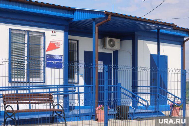 В Кургане устанавливают новый медпункт, который будет обслуживать 2200 человек