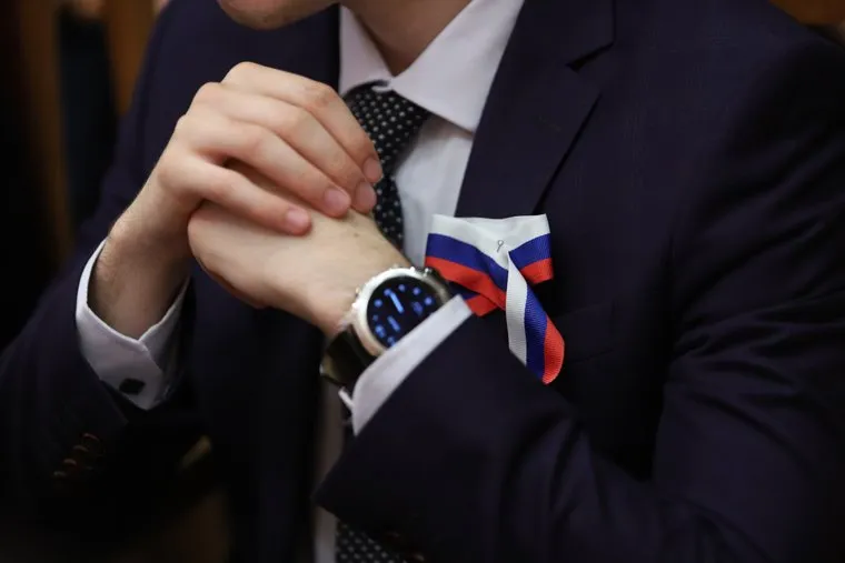 Форум Курганского регионального отделения Единой России. Курган