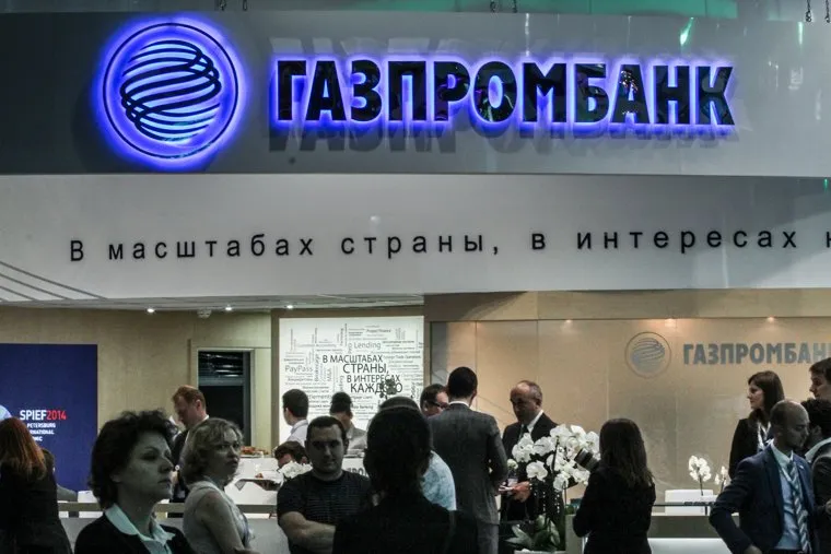 Бренды ПМЭФ