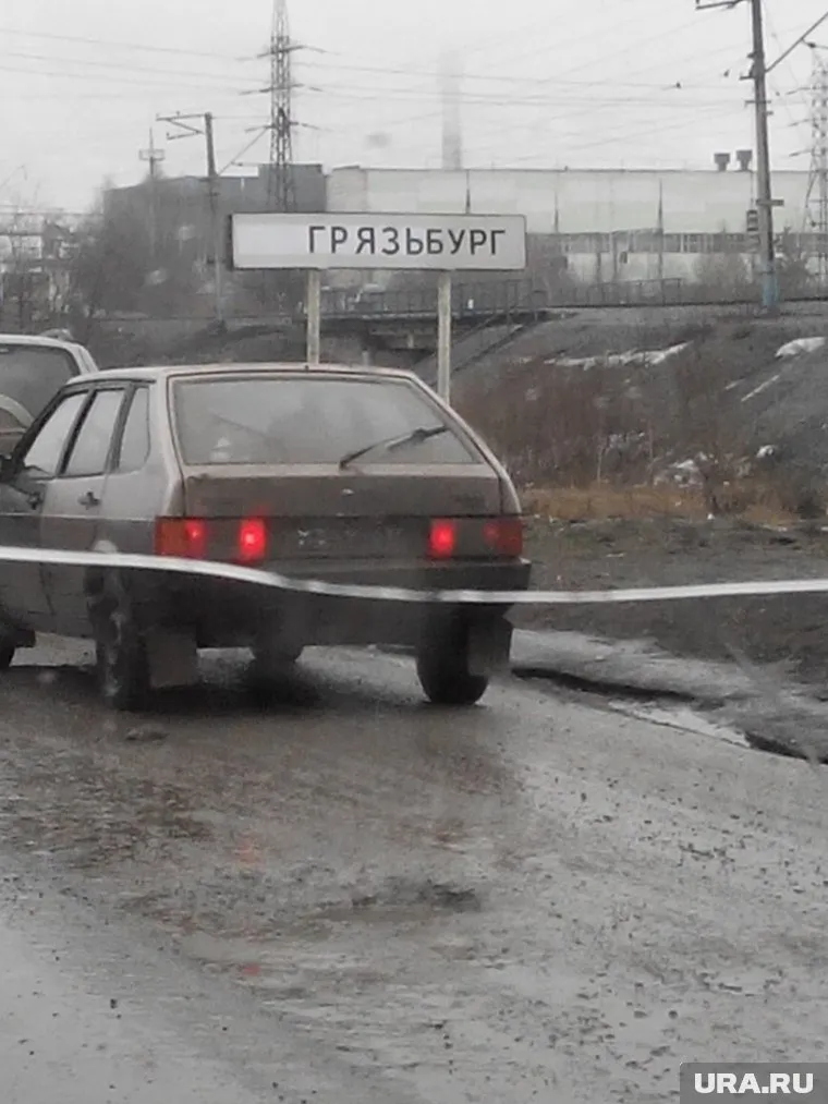 Табличка появилась на Полевском тракте