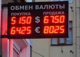 Центробанк успокаивает россиян после всплеска негатива из-за новых правил обмена валюты