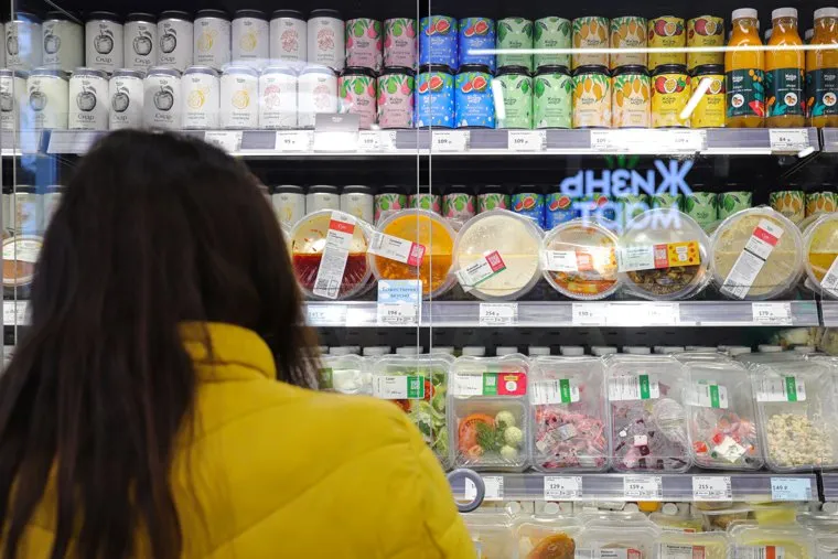 Открытие музея-магазина ЖизньМарт. Екатеринбург