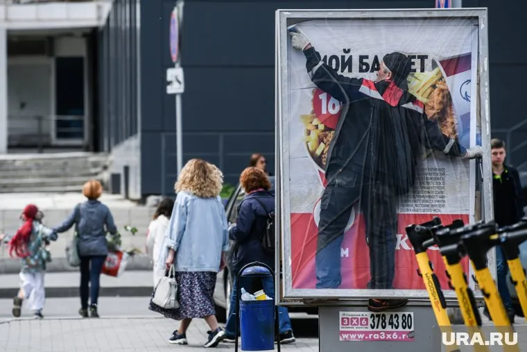 Аудиторы оценили потенциал оператора наружной рекламы Russ (архивное фото)