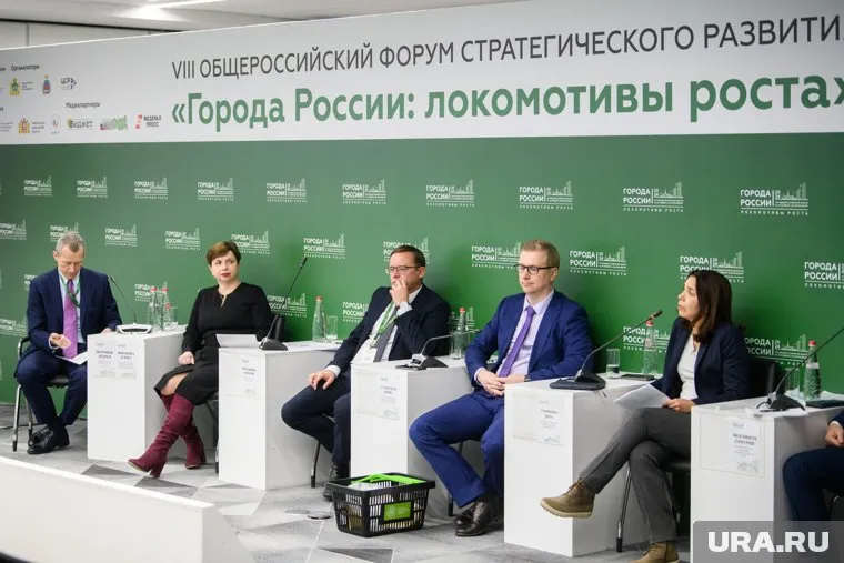Панельная дискуссия состоялась в рамках форума "Города России"