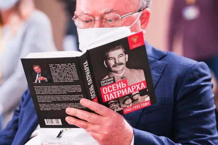 Большая пресс-конференция президента РФ. Москва