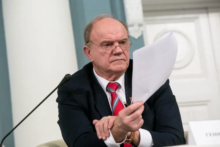Круглый стол КПРФ по принятию поправок к Конституции РФ. Москва