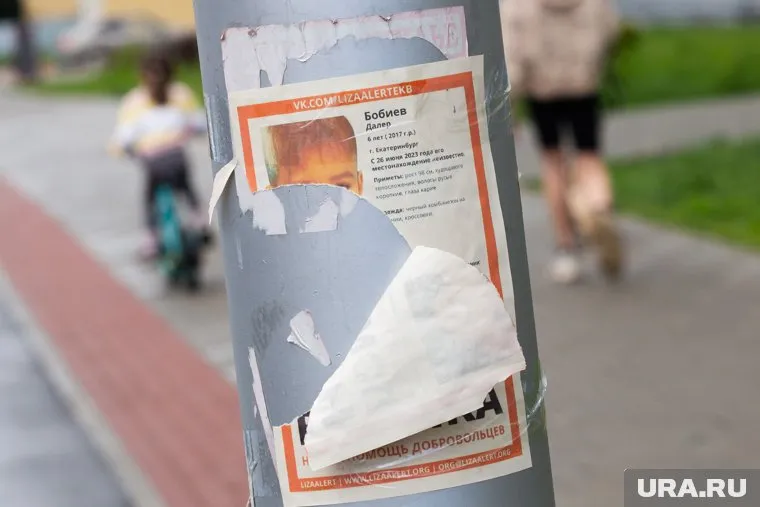 Мальчик погиб в декабре 2022 года, а о его пропаже опекунша заявила только 26 июня