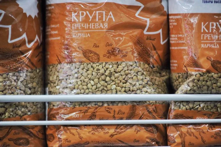 Торговый центр. Курган