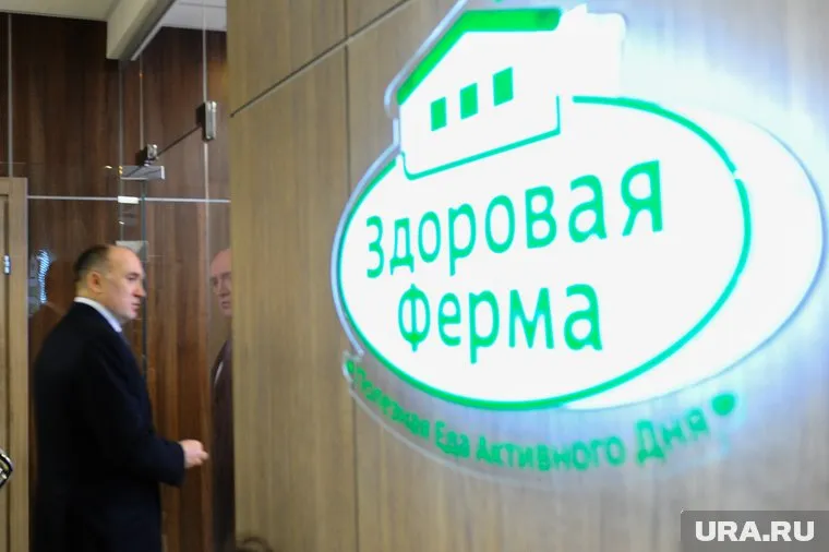 Спор о продаже «Здоровой фермы» рассмотрят в марте