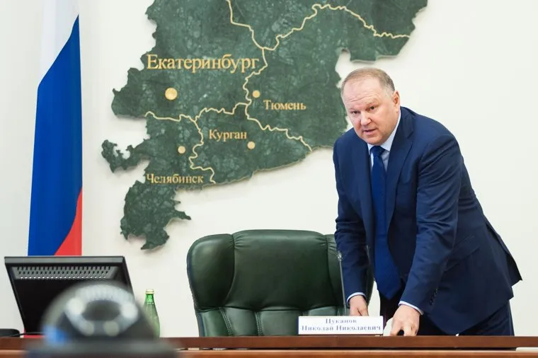 Встреча полномочного представителя Президента РФ в УФО c руководителями окружных органов и федеральных органов исполнительной власти. Екатеринбург, цуканов николай