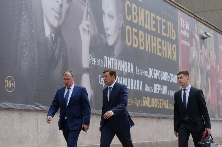 Встреча кандидата в губернаторы СО Евгения Куйвашева с доверенными лицами в Ельцин Центре. Екатеринбург, куйвашев евгений, орлов алексей