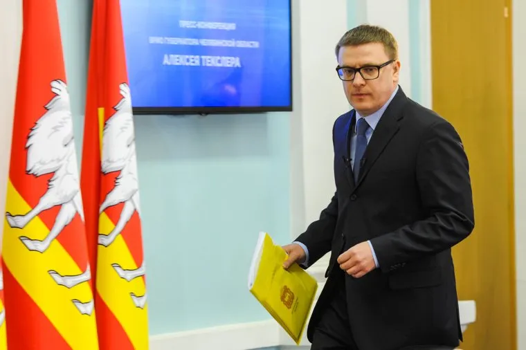 Пресс-конференция врио губернатора Алексея Текслера. Челябинск