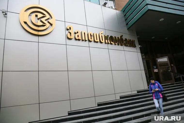 За год уральский банк поднялся на 12 пунктов в списке