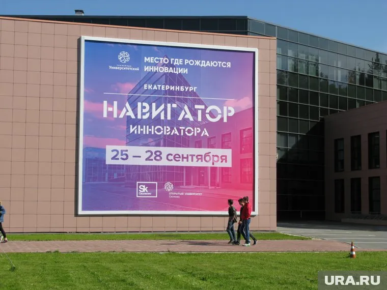 В школе поучаствует молодежь сразу из нескольких регионов