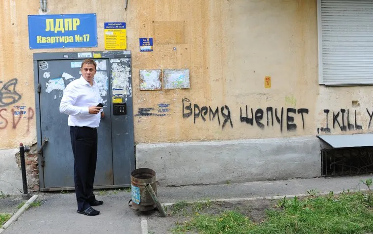 Штаб Пашина. Челябинск., пашин виталий