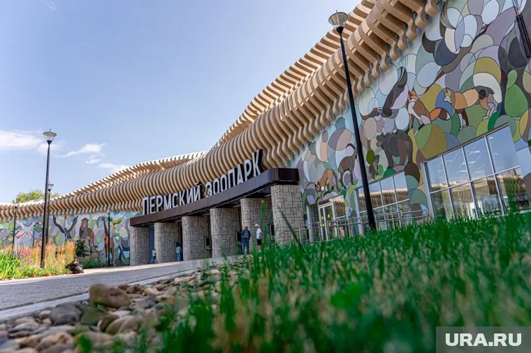 Пермский зоопарк опубликовал стоимость входных билетов