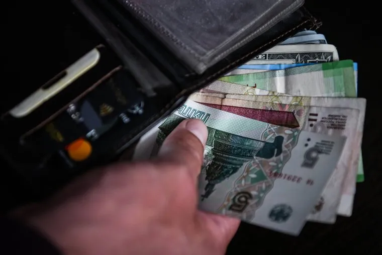 Клипарт. Екатеринбург